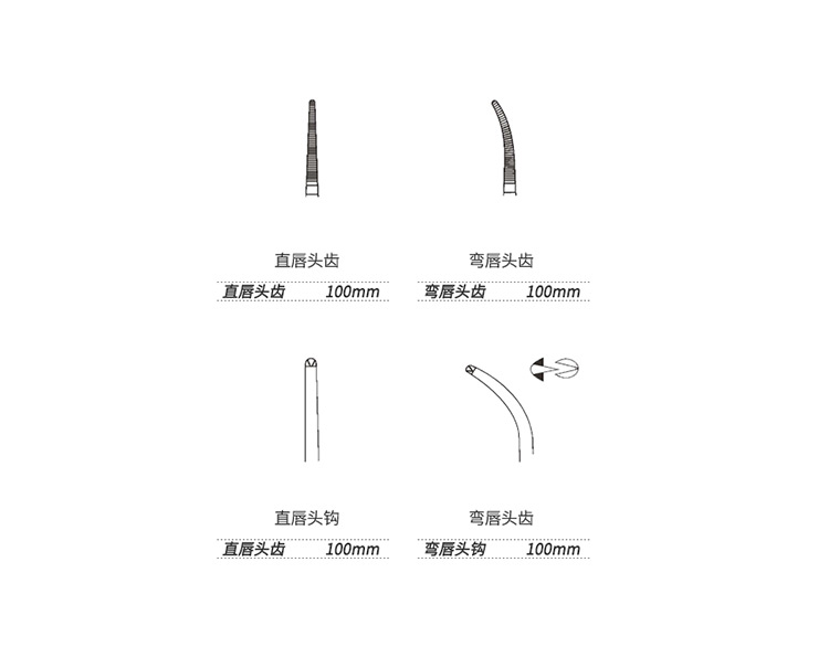 Ophthalmic Forceps